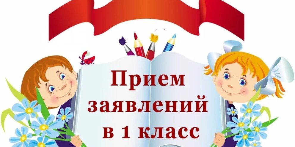 Правила приема, перевода, отчисления.