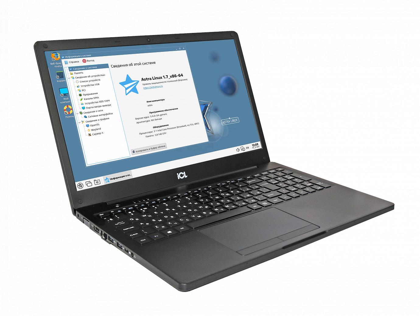 Ноутбук RAYbook (5 шт.).