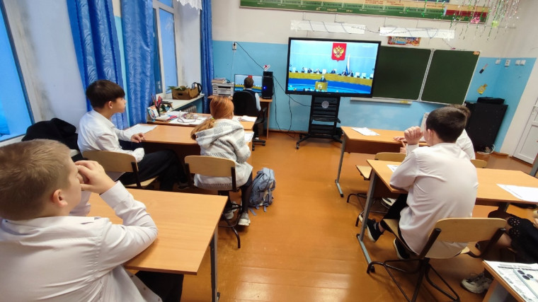 День Конституции Российской Федерации.